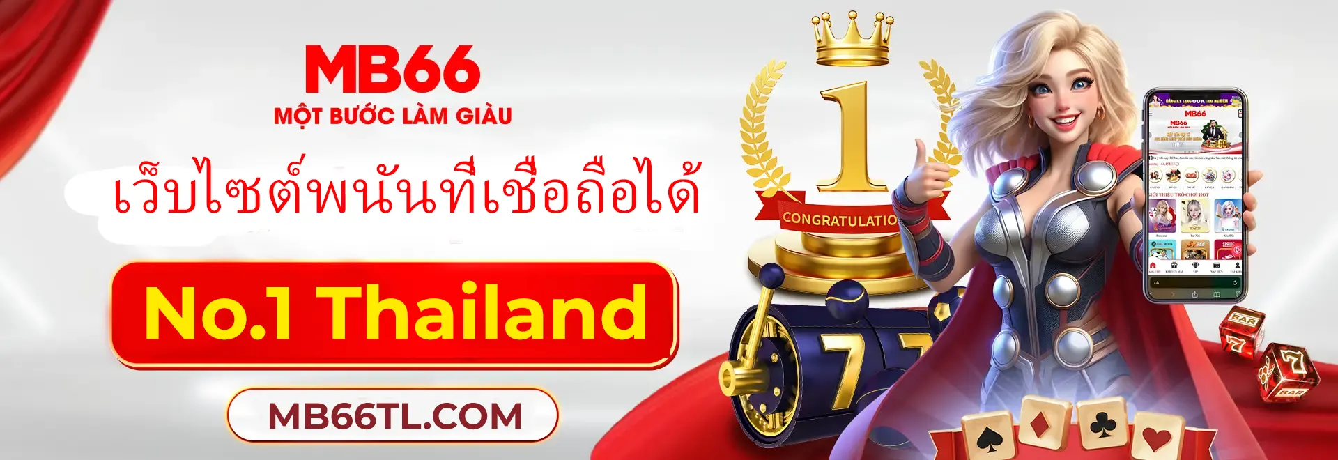 MB66 THAILAND